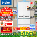 海尔（Haier）【山茶花系列】485升全空间保鲜594mm专业超薄零嵌法式多门家用电冰箱一级能效BCD-485WGHFD1BWLU1