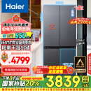 海尔（Haier）【小红花套系】472升和景594mm专业超薄零嵌十字T型四开门家用电冰箱嵌入式BCD-472WGHTDB9SYU1