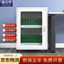 办公牛手机充电柜USB接口教室平板集中充电柜会议室可移动集中充电箱 30位精品平板充电柜 精品款 集中充电柜