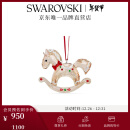 施华洛世奇（SWAROVSKI）元旦跨年礼物 Holiday Cheers系列挂饰生日礼物女 姜饼摇木马  5627608