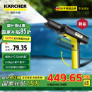 KARCHER德国卡赫无线洗车机洗车高压水枪手持锂电高压水枪折叠KHB标准版