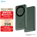 中兴（ZTE）U30 Air 5G免插卡移动随身wifi无线网卡便携式热点5g路由器无限笔记本电脑通用流量车载卡托2025款