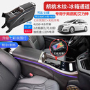 驭非凡专用于奥德赛扶手箱15-24款艾力绅车载小冰箱加高免打孔中央储物 胡桃木【压缩机冰箱+无线充电】 16-24款艾力绅升级加高款