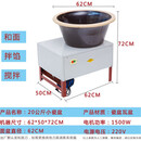 醉帅瓷盆和面机商用盆式活面机大饼包子油条电动不锈钢盆和面机拌馅机 20公斤小瓷盆加强款铜线（不锈钢刀+盖子）