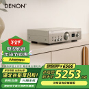 天龙（DENON）PMA-900HNE 家庭影院HiFi发烧音响 支持WiFi蓝牙 集成网络放大器 立体声功放机 银色