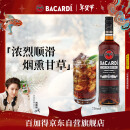 百加得(Bacardi)  洋酒 黑朗姆酒 莫吉托 基酒调酒 750ml 