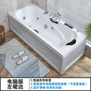 九牧新款2025全网最低价特独立式带裙边浴缸亚克力浴盆冲浪恒温智能浴缸 豪华电脑板恒温冲浪左裙  1.6M