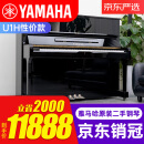 【超高性价】日本制 雅马哈钢琴 YAMAHA 二手钢琴 U1H/U2H/U3H 日本原装进口立式钢琴 U1H性价款【高121CM初学考级】 进口钢琴+送货入户+全国联保+终身售后