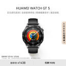 华为HUAWEI WATCH GT 5幻夜黑46mm华为智能手表情绪健康助手玄玑感知系统运动涂鸦睡眠监测