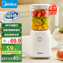 美的（Midea）【国家补贴】榨汁料理机榨汁杯多功能易清洗家用小型搅拌机果汁机婴儿辅食机WBL2501B