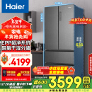 海尔（Haier）510升法式多门四门电冰箱大容量家用超薄一级能效变频节能风冷无霜以旧换新BCD-510WGHFD59S9U1