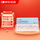 [成一制药] 氢溴酸樟柳碱片 1mg*12片/盒