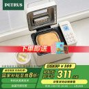 柏翠(petrus)【国家补贴】面包机 烤面包机 揉面和面机 全自动 家用冰淇淋PE8860Y 