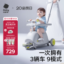 babycare双子滑板车儿童滑板车1-3岁多功能遛娃神器宝宝可坐滑滑车 星屑灰