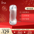 茵芙莎（IPSA）流金水200ml爽肤水抗痘补水保湿透亮美白祛斑护肤