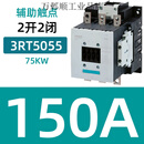 西门子接触器3RT5054 5055 5056 5064 5065 5066 5075 5076AC 3RT5055[150A 75Kw] F3[AC/DC 110-127V]