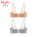 曼妮芬微笑撑光面内衣小胸聚拢无钢圈软支撑无痕内衣【2件装】文胸 110肤色 +030灰色（收副乳款） 75B