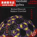 【优挑图书】全新aops黑皮 数学竞赛 The Art of Problem Solving 全套23本 纸质书 Intermediate Algebra 课本加答案