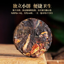 岩亥中秋礼陈皮白茶500g福鼎白茶老白茶茶叶礼盒老寿眉茶叶礼盒