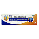 [扶他林]双氯芬酸二乙胺乳胶剂 2%*50g 1盒装
