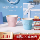 WEDGWOOD结婚礼物欢愉假日男女朋友马克情侣对杯粉色蓝色2个 结婚礼物