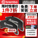 布雷博Brembo刹车片 NAO陶瓷片 前刹车片  两轮装 宝马X3(G08 2018-至今)