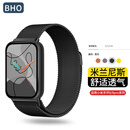 BHO【磁吸米兰】适用红米watch5/6表带小米手环9pro手表表带8pro/watch5米兰尼斯磁吸redmi透气esim版 米兰磁吸【黑色】 手环9Pro/8Pro/红米watch6/5/4