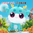 【大中华寻宝记文创】神兽顶呱呱毛绒公仔动漫玩偶图书周边6-12岁童书节儿童节 二十一世纪出版社神兽图鉴 恐龙世界寻宝记 神兽发电站 小剧场宁夏 大中华寻宝记顶呱呱公仔45cm