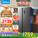 美的（Midea）607升双开门对开门家用电冰箱一级能效大容量风冷无霜节能变频BCD-607WKPZM(E）家电国家补贴20%