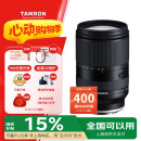 腾龙（Tamron）A071S 28-200mm F/2.8-5.6 Di III RXD大光圈远摄大变焦镜头 索尼全画幅微单镜头(索尼全幅E口)