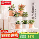 爱丽思（IRIS）花架塑料露台台阶花盆架子园艺用品阳台种菜盆支架花架落地式 WS900白三层宽90*高67*进深75cm