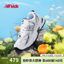 NEW BALANCE7-14岁大童Y2K潮流运动休闲鞋GR530SB1