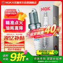 NGK双铂金火花塞四支朗行朗逸宝来途安迈速腾探岳途观安速派凌度捷达