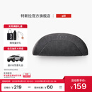 特斯拉（Tesla）官方 特斯拉 Model 3/Y 头枕（单个）杜邦生物棉