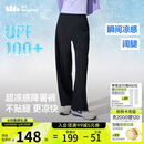 蕉下（beneunder）阔腿裤休闲裤子女士运动冰丝防晒长裤宽松春夏软支撑25新款AL844