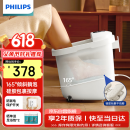 飞利浦（PHILIPS）小白桶泡脚桶躺泡免洗电动按摩足浴盆全自动加热泡脚盆 父亲节礼物实用生日礼物男女友礼物3212F