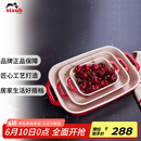 珐宝（staub）加厚方形烤盘3件套  27cm+20cm+14cm樱桃红 40508-162