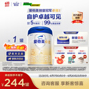 爱他美（Aptamil）卓傲幼儿配方奶粉3段（12—36月龄） 800g*1罐  爱他美卓傲