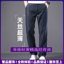 GUYN轻奢品牌男士冰丝牛仔裤男夏季薄款宽松直筒男裤中年天丝休闲裤子 蓝黑色天丝超薄 蓝黑色天丝超薄 29 腰围2尺2适合110斤左右