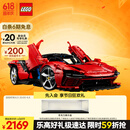 乐高（LEGO）积木拼装机械组系列42143 法拉利SP3跑车男孩玩具生日礼物
