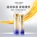 资生堂悦薇清爽水乳套装250ml(水150ml+乳液100ml)[全新升级]