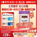 Swisse斯维诗 睡眠片 缬草片不含褪黑素退黑素 舒压放松情绪100片/瓶