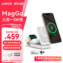 ANKER安克MagGo无线充电器三合一15W磁吸qi2认证适用iPhone16promax苹果15手表耳机apple iwatch折叠 白