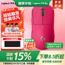 罗技gpw二代无线鼠标游戏电竞狗屁王二代gpw2金刚版人体工学轻量化机械充电双模鼠标送男友 GPW二代猛男粉
