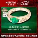 海卡依 HEEKAIYI戒指女士祖母绿宝石戒指奢侈首饰520情人节生日礼物送老婆送女友 祖母绿宝石戒指(1.0ct/精选无暇)
