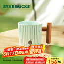 星巴克（Starbucks）薄荷绿渐变条纹款马克杯375ml办公室水杯咖啡杯子男士父亲节礼物