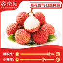 京觅桂味荔枝4.5-5斤装单果13g+ 源头直发