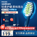 飞利浦（PHILIPS）电动牙刷头HX2033/03 柔和亮白刷头 3支装 适配5效宝藏刷深藏blue HX2471/01 柔力系列