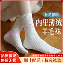 梦特娇（MONTAGUT）轻奢品牌女士袜子女秋冬款中筒袜加厚保暖月子袜冬季女式长袜女 白色+卡其+浅灰+深灰+黑色 5双 均码 34-40码