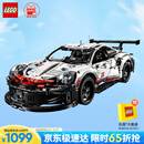 乐高（LEGO）积木拼装机械组系列42096 保时捷911男孩玩具生日礼物